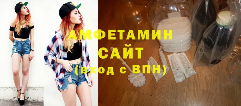 Amphetamine VHQ  Белозерск 