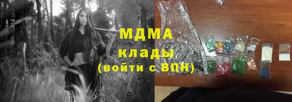 ГАЛЛЮЦИНОГЕННЫЕ ГРИБЫ Верея