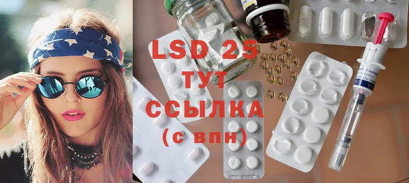 LSD-25 экстази ecstasy  Белозерск 